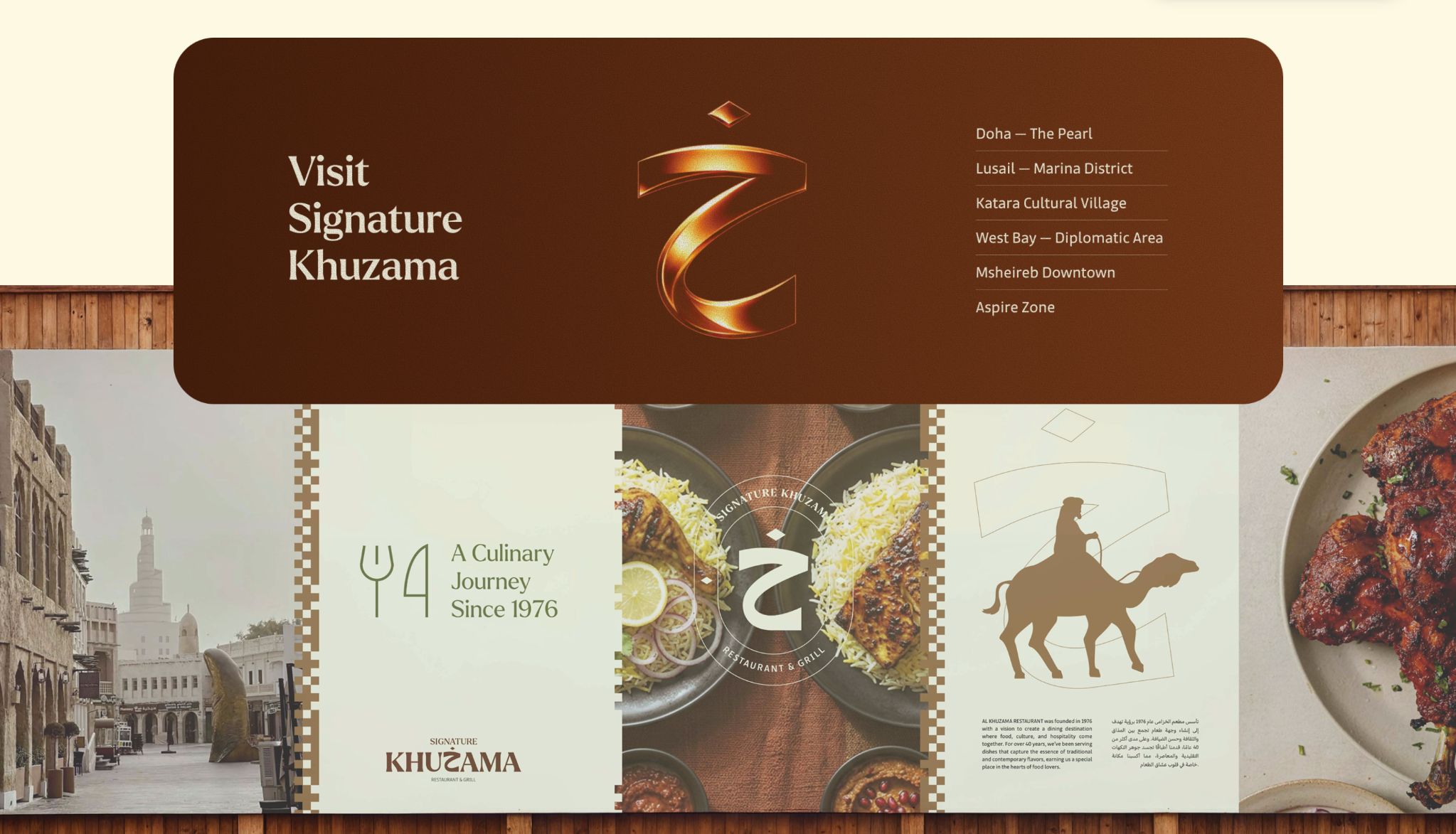 Khuzama Signature website section inviting visitors to explore locations and the brand story